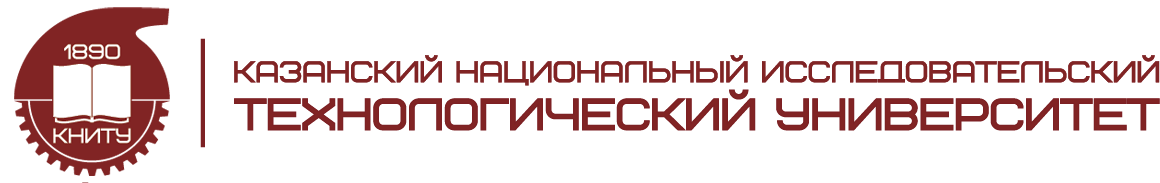 Logo Казанский национальный исследовательский технологический университет (КНИТУ)